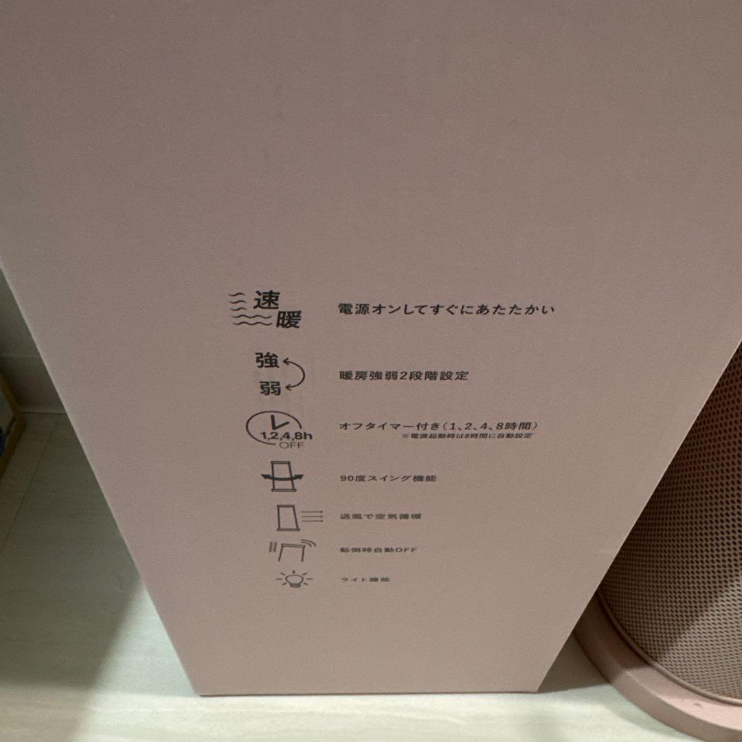 Francfranc フランフラン　タワーヒーター　ピンク