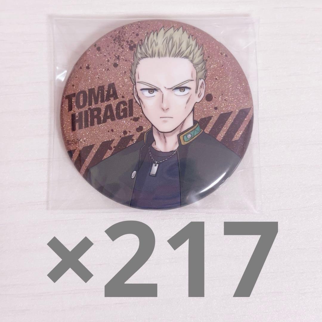 WIND BREAKER 柊登馬 ウィンブレ展 グリッター 缶バッジ