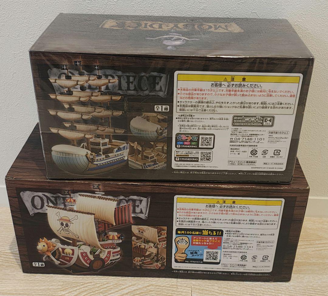 未開封 ワンピース DXフィギュア サウザンドサニー号 モビーディック号