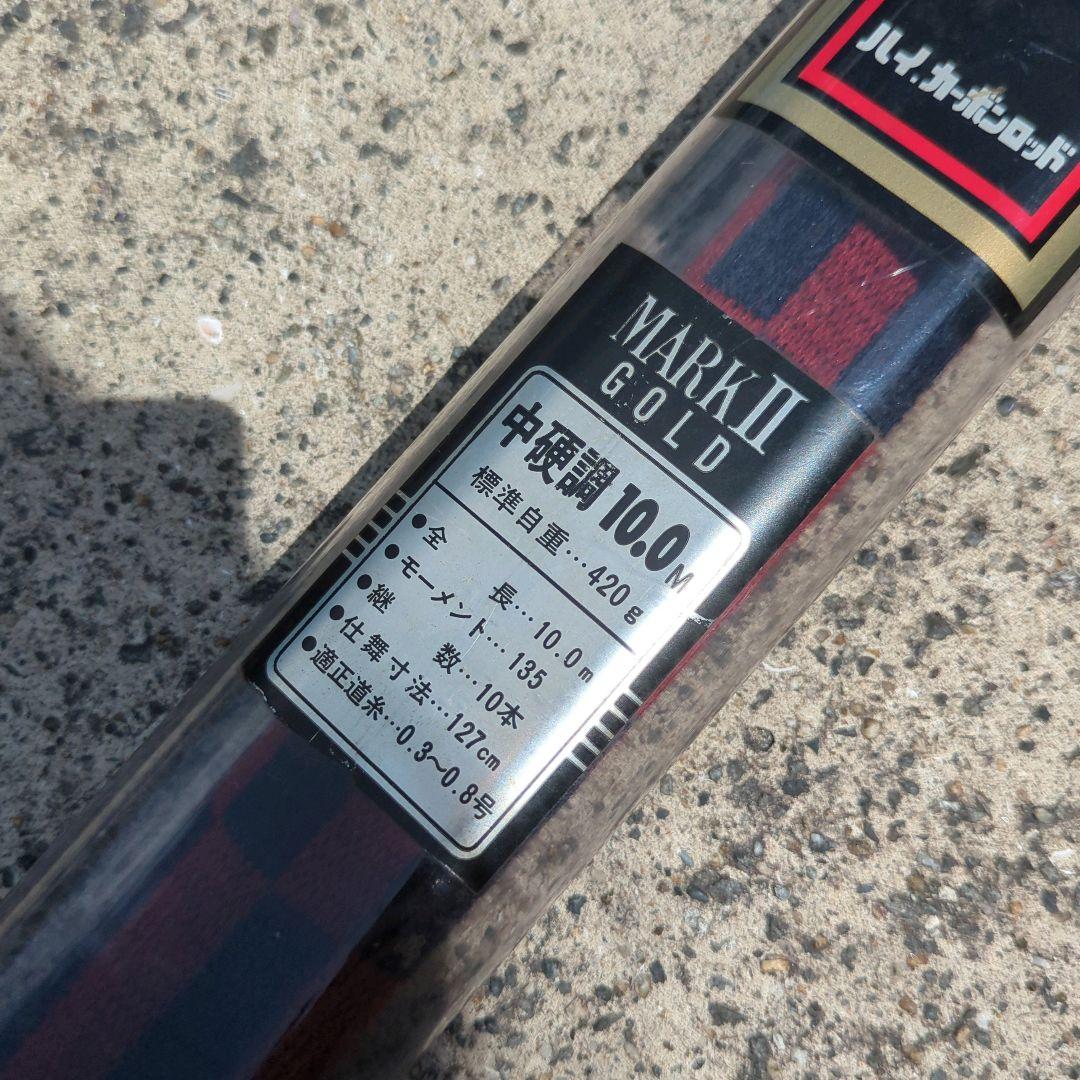 鮎釣り用 ロッド MARK II 中硬調 d31