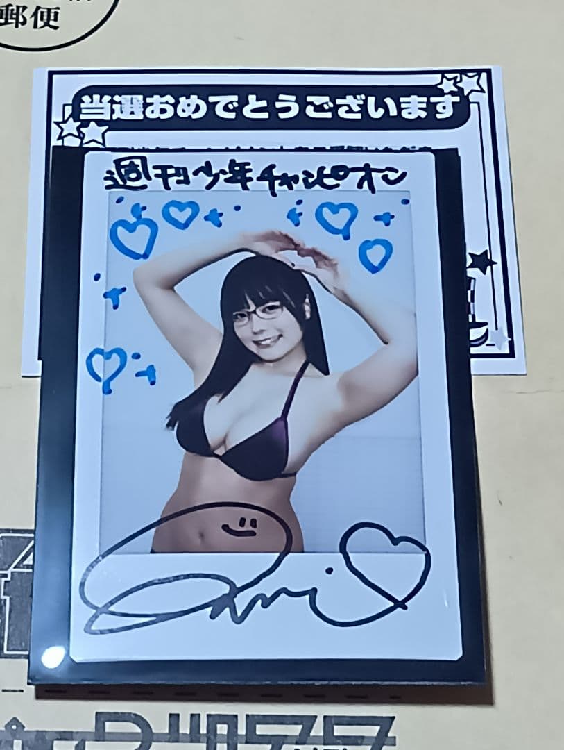 東雲うみ　直筆サイン入りチェキ　抽プレ　週刊少年チャンピオン　当選品