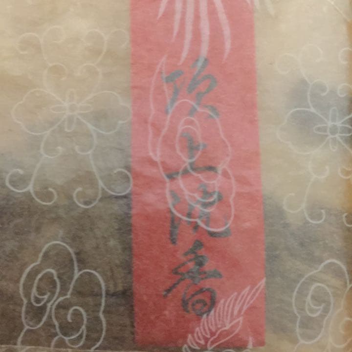 東京松善商店　頂上沈香　未開封