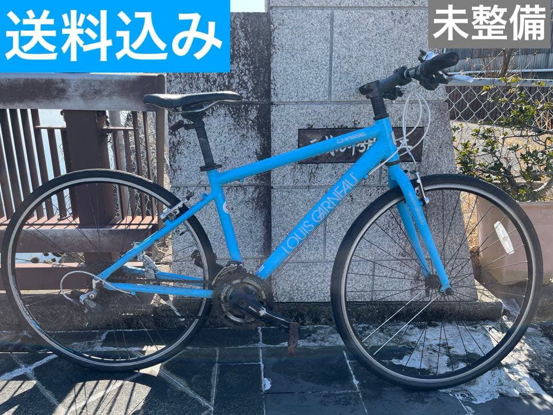 未整備　louis garneau CHASSE サイズ420 クロスバイク