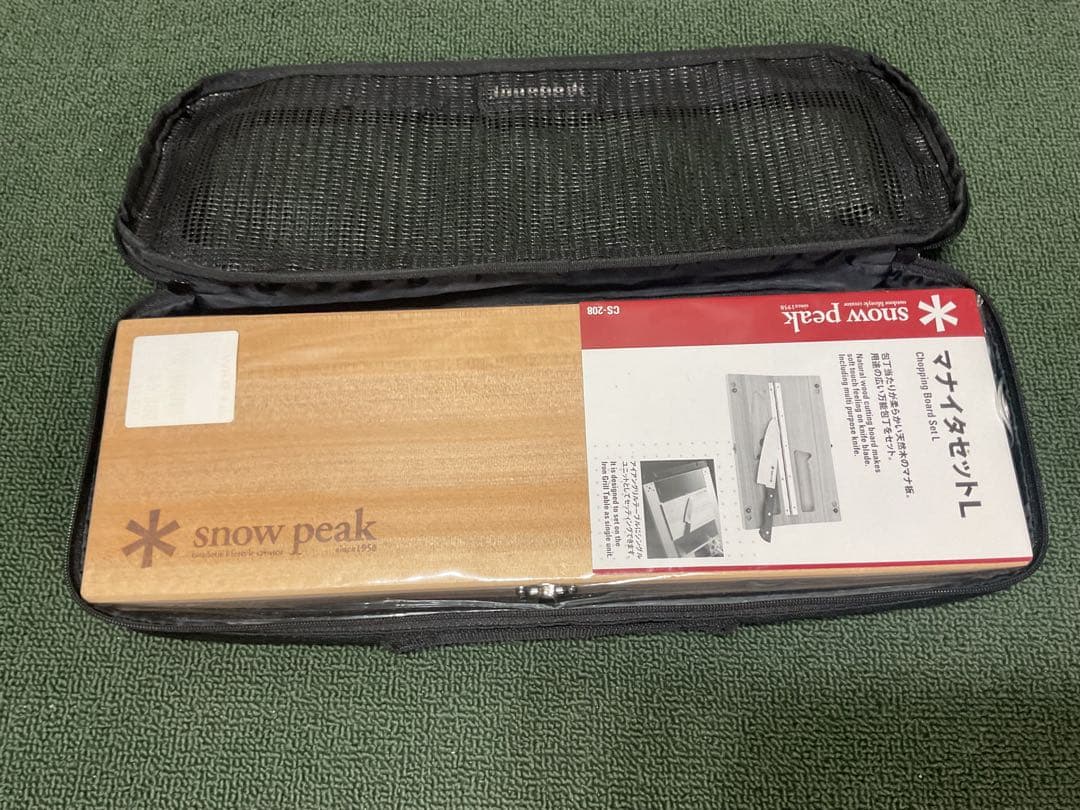 新品・未使用 マナイタセット L ＆ キッチンメッシュケース L スノーピーク