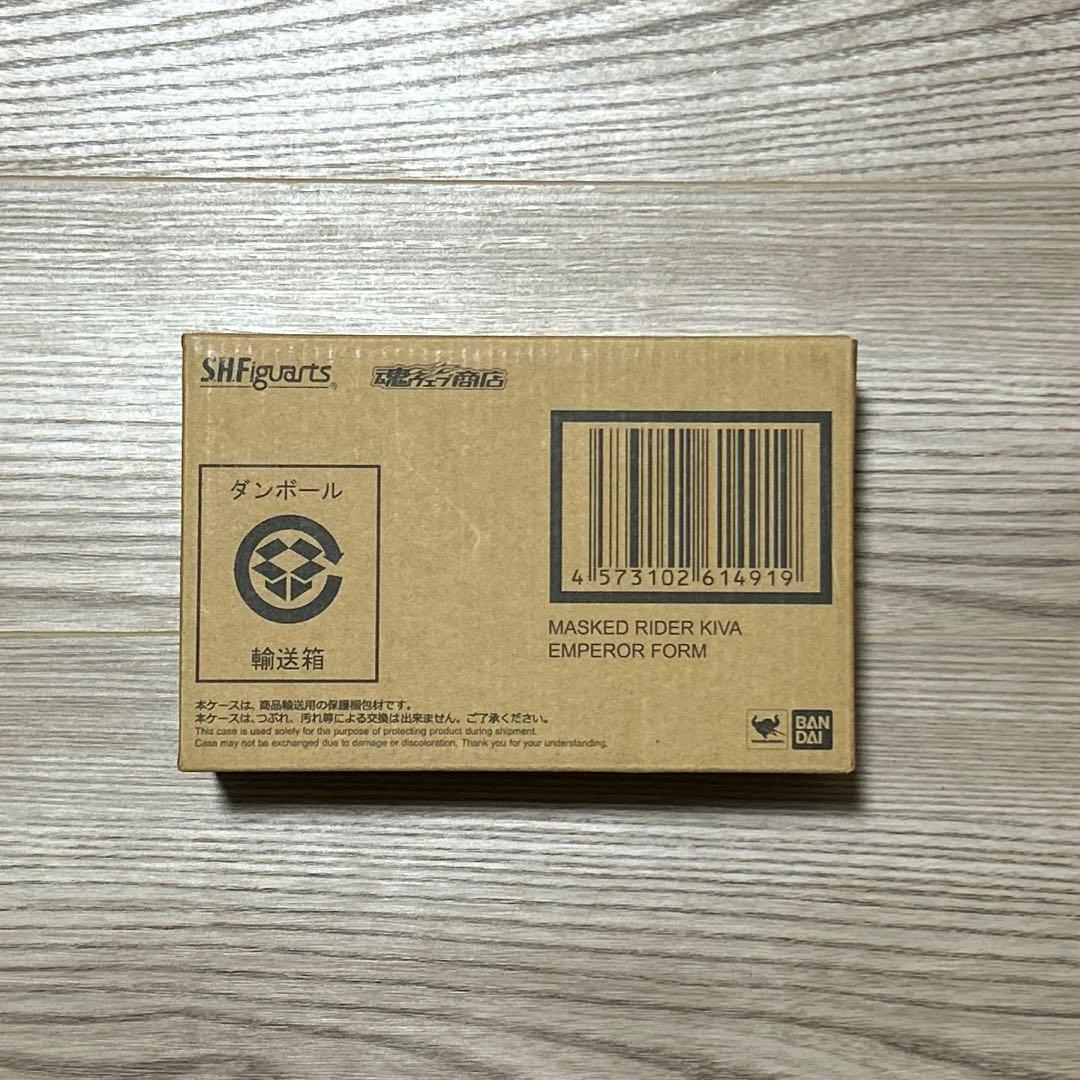 SHFiguarts （真骨彫製法）仮面ライダーキバ エンペラーフォーム