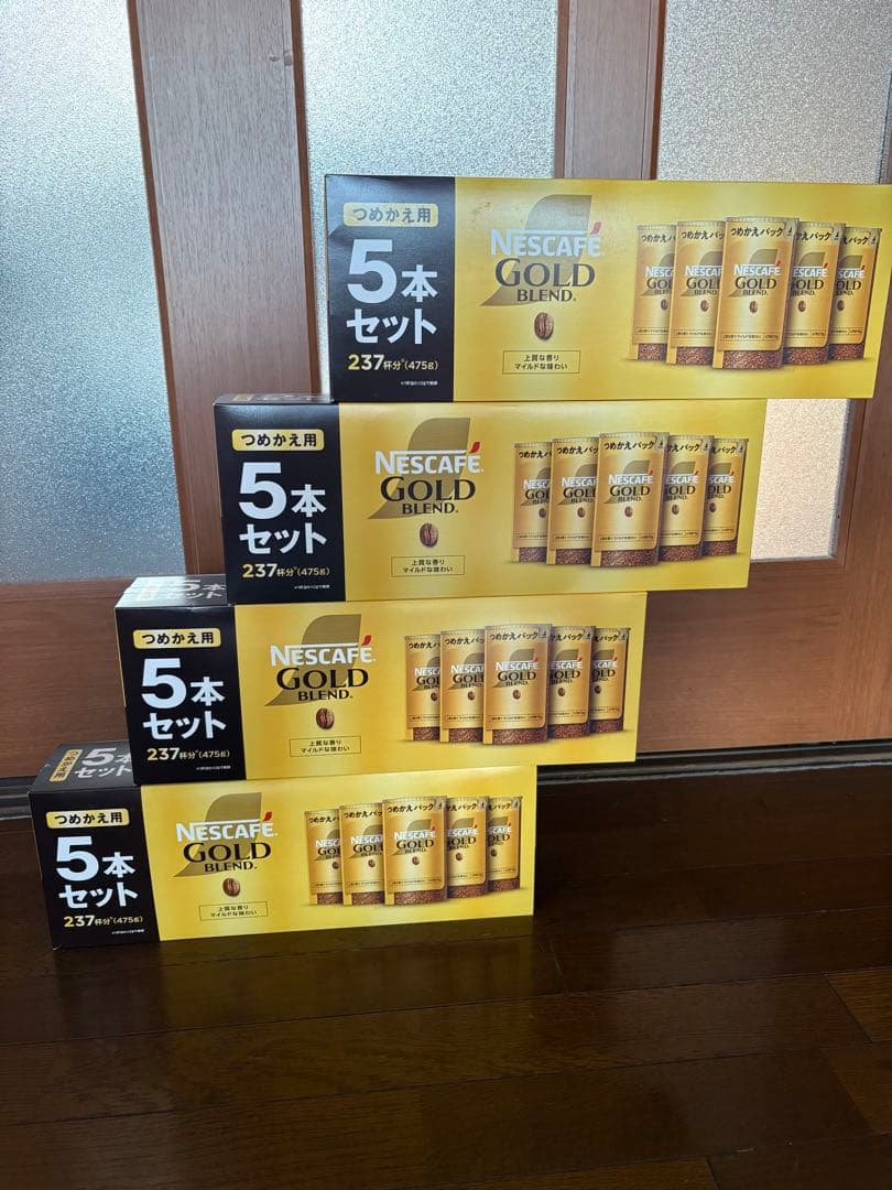 ネスカフェ　インスタントコーヒー　NESCAFE 95g 20個