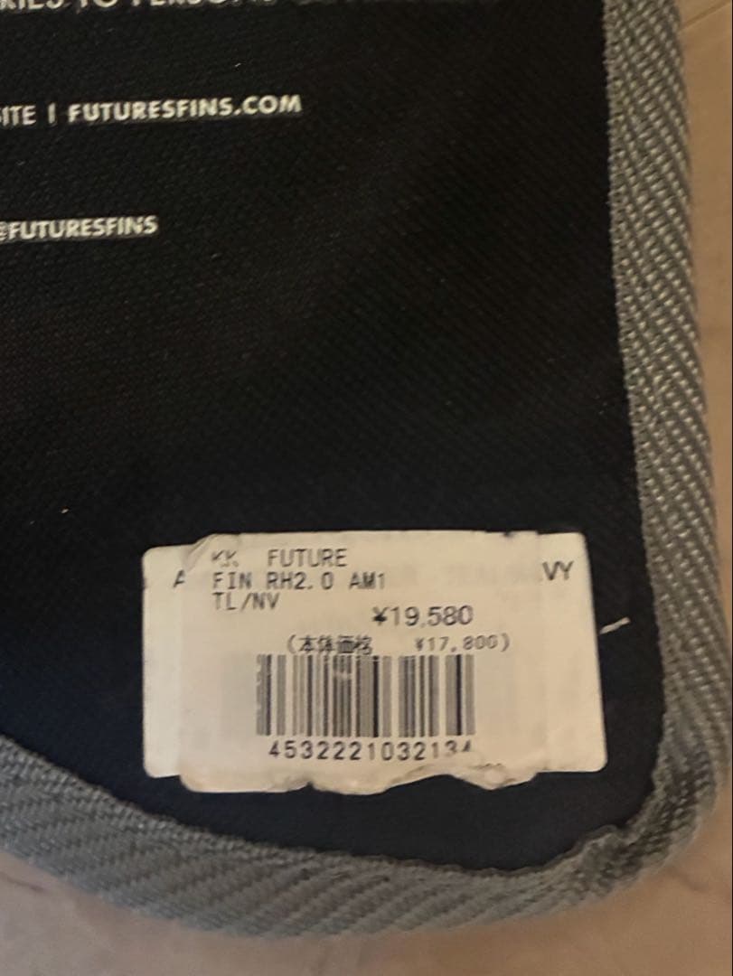 フューチャーフィン RTM HEX 2.0 AM1 MEDIUM