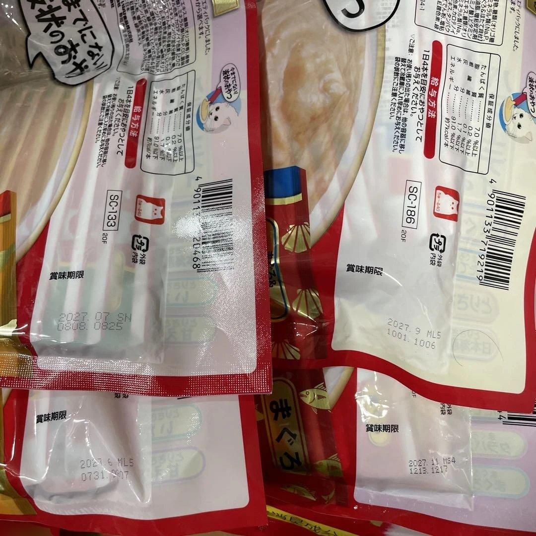 CIAO ちゅーる バラエティ 40本入り 計800本