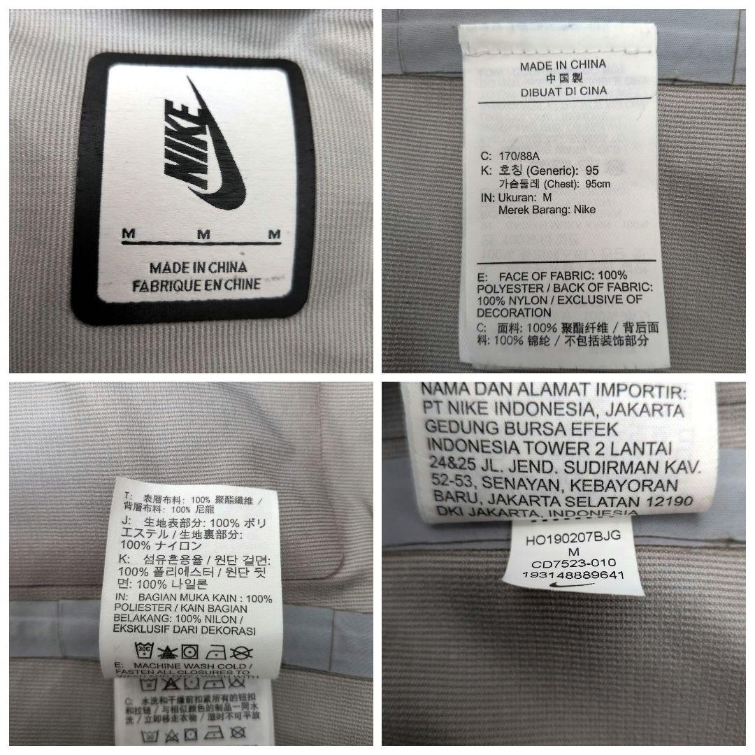 【美品】ナイキ　アンダーカバー　レイヤーフィッシュテイルパーカー　コラボ　コート