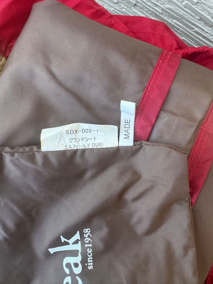  peak エルフィールドDUO SDX-002 グランドシート付き