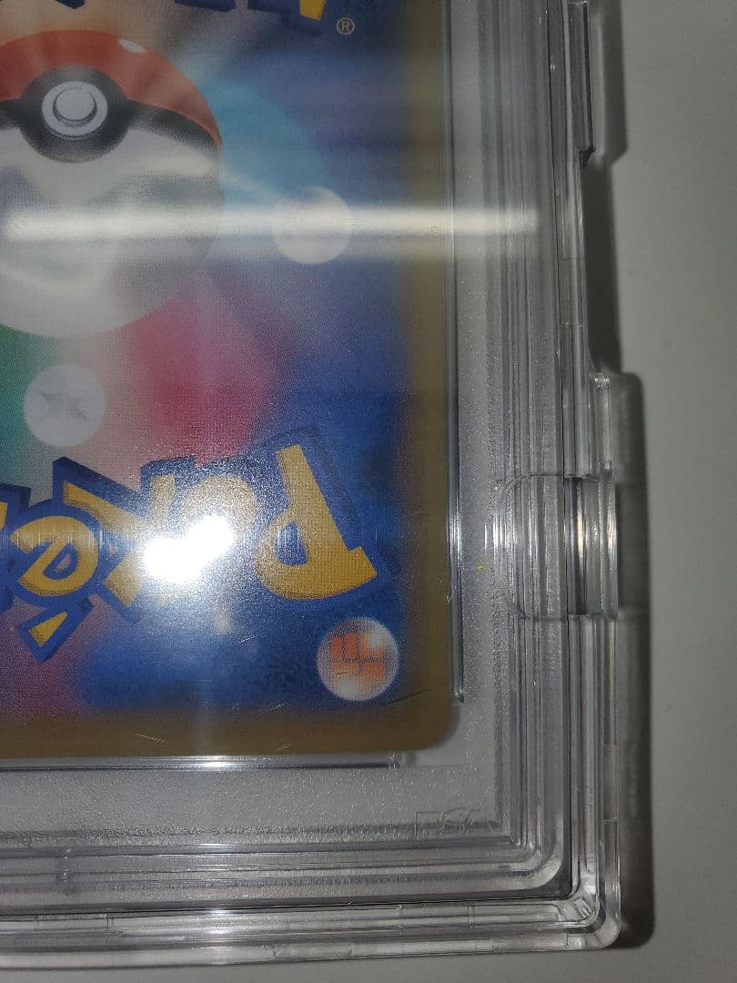 ポケカ　ルチア sr psa10