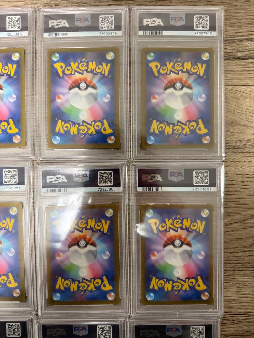 ピカチュウＡＲ　VSTARユニバース 9枚セット　PSA10