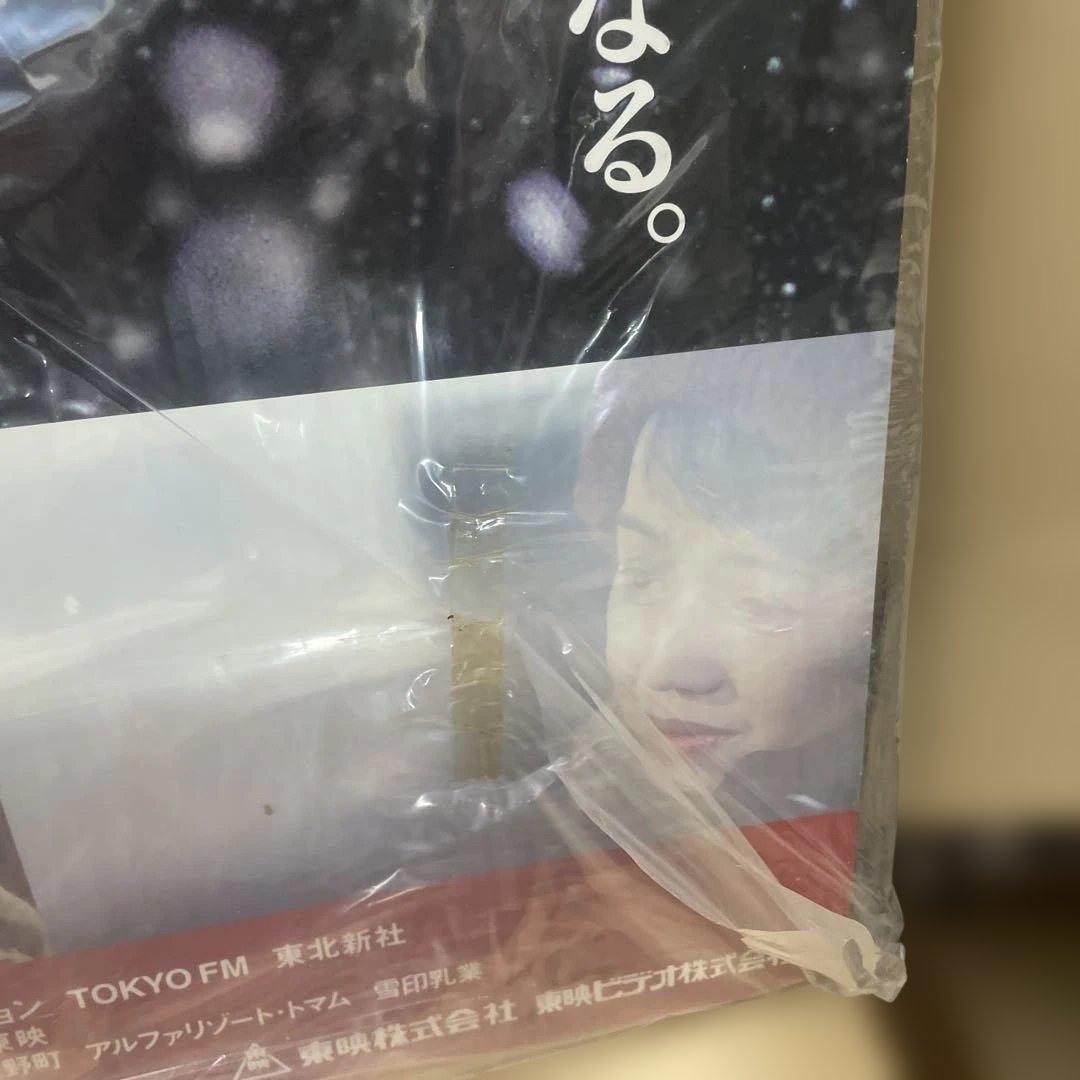 高倉健さん「鉄道員」販促用特大型スタンデイ　東映ビデオ（株）素敵です‼️