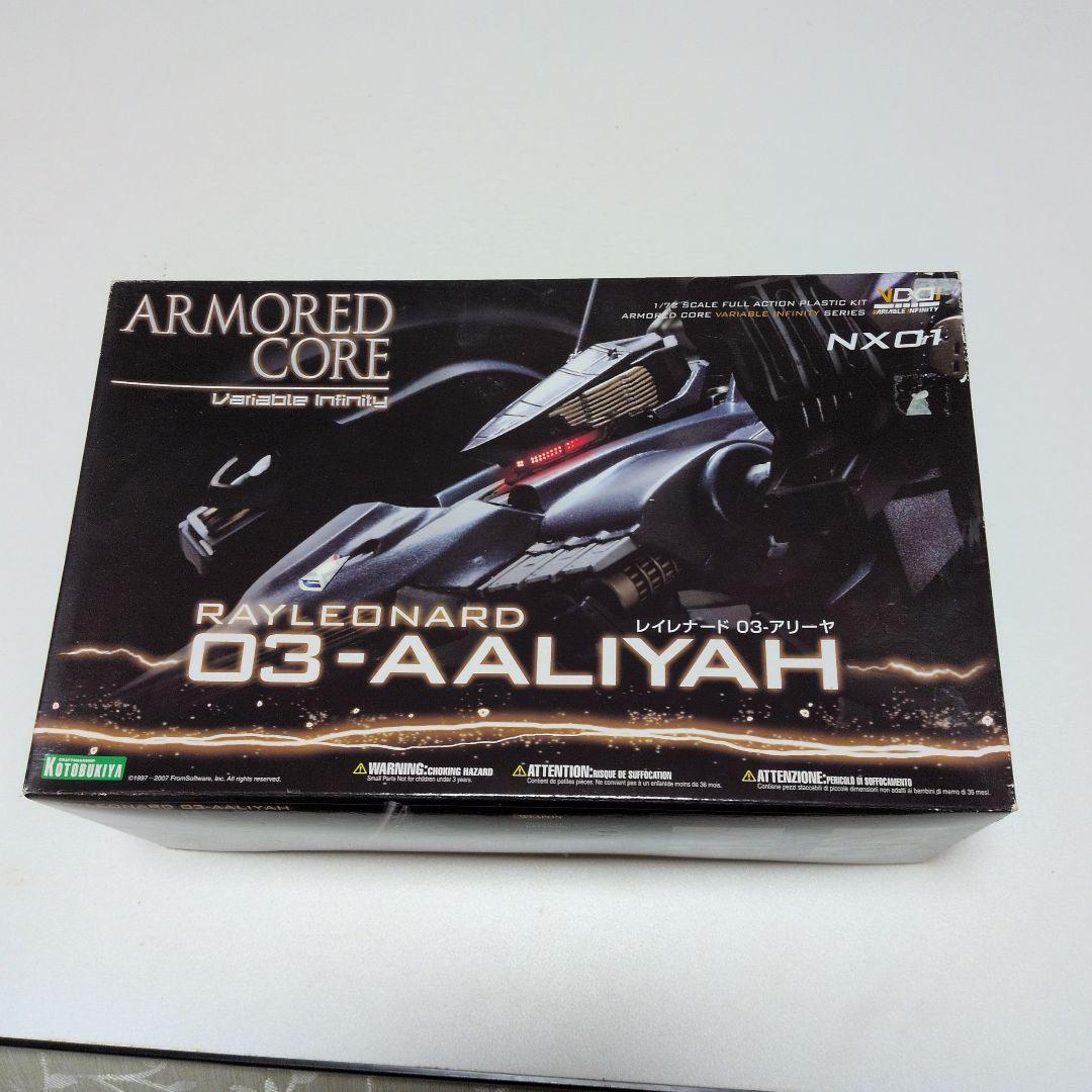 ロボット ARMORDED CORE RAYLEONARD 03-AALIYAH NX01