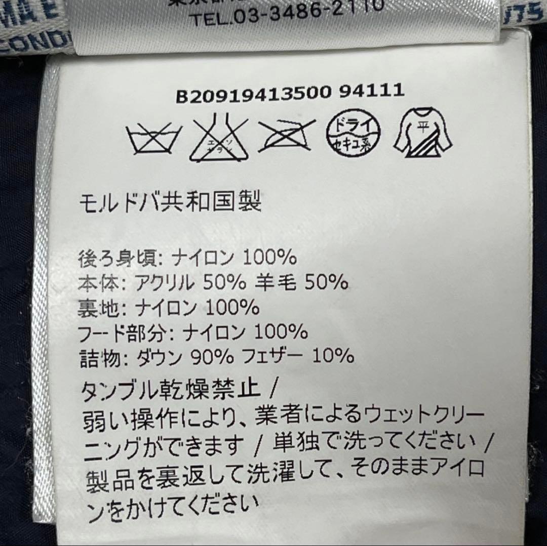 【翌朝発送可能】　モンクレール　マグリオン　トリコット　ニットダウン　Lサイズ