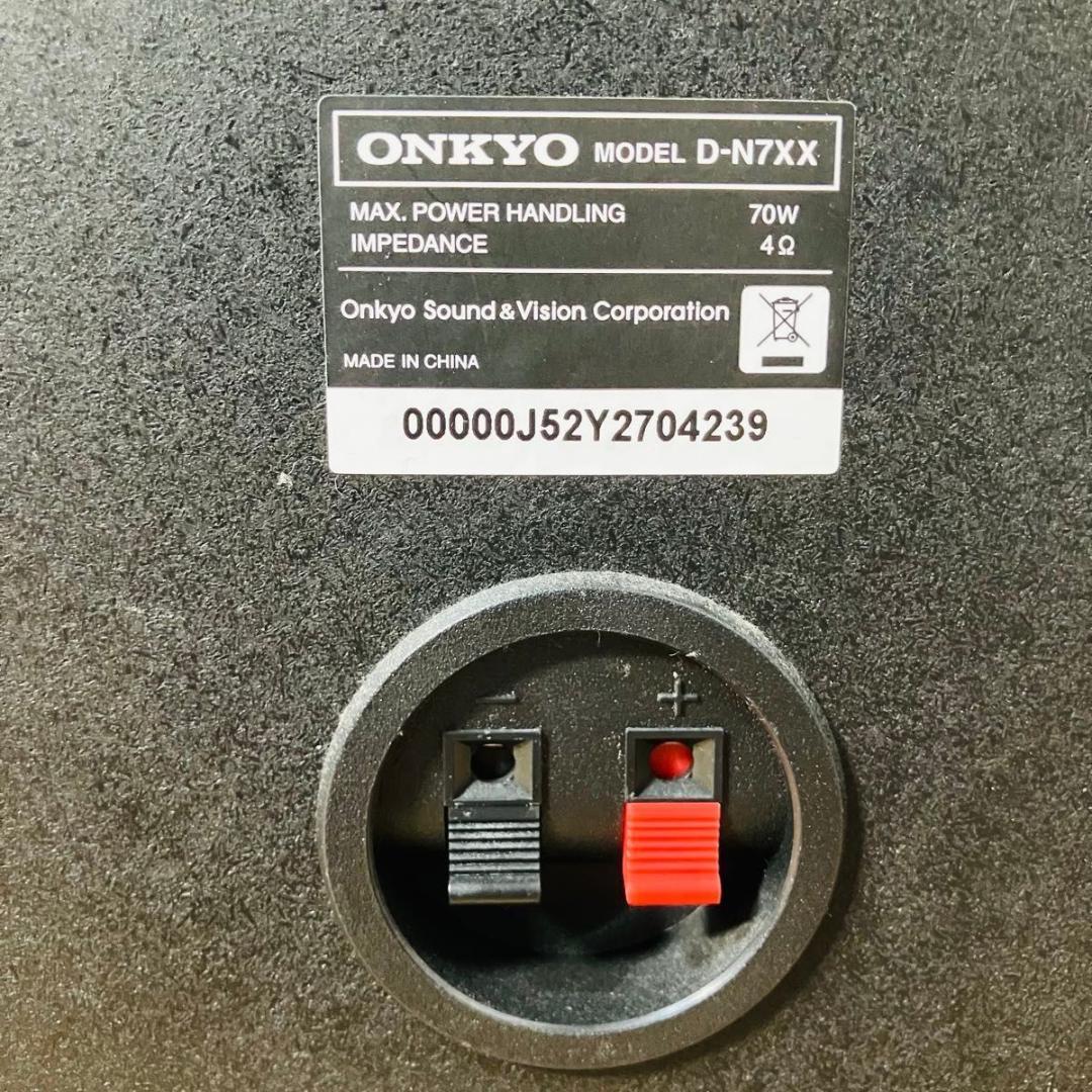 美品 ONKYO X-N7XX システムコンポ CD/MD アンプ オンキョー