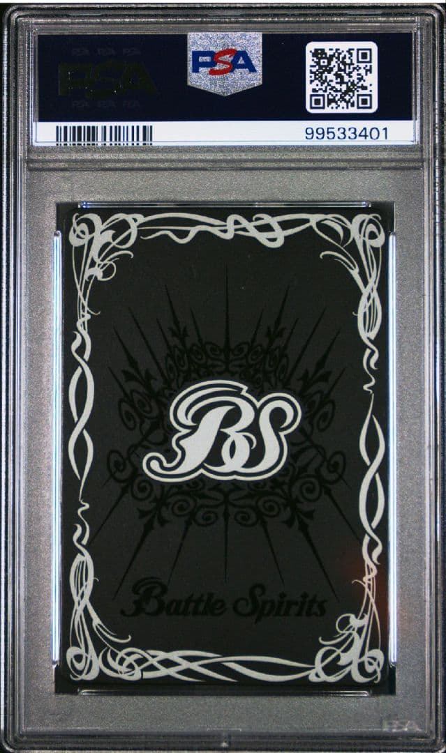 PSA10 バトルスピリッツ ジーク・スサノ・フリード #X01