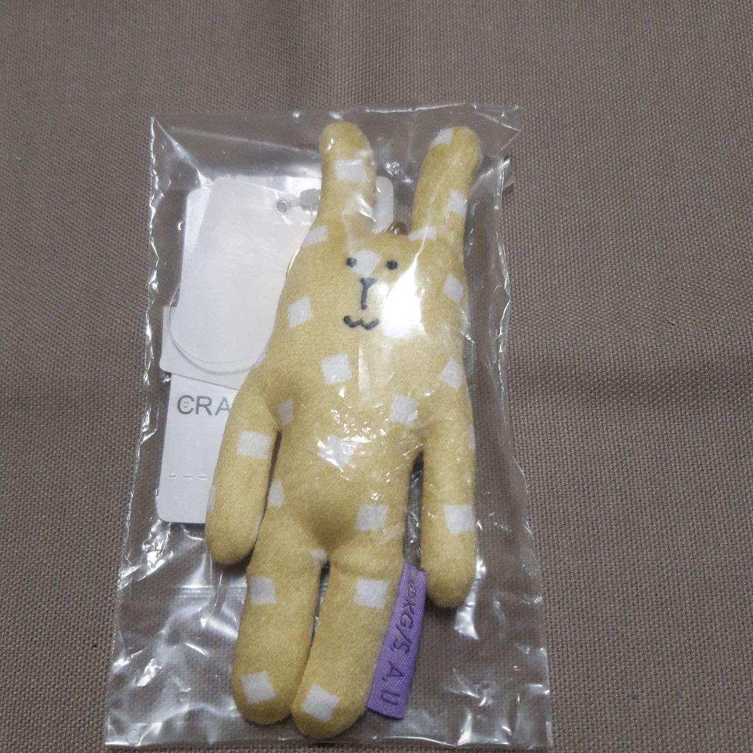 鬼滅の刃☆鬼滅の刃 クラフトホリックぬいぐるみチャーム 行冥 未開封