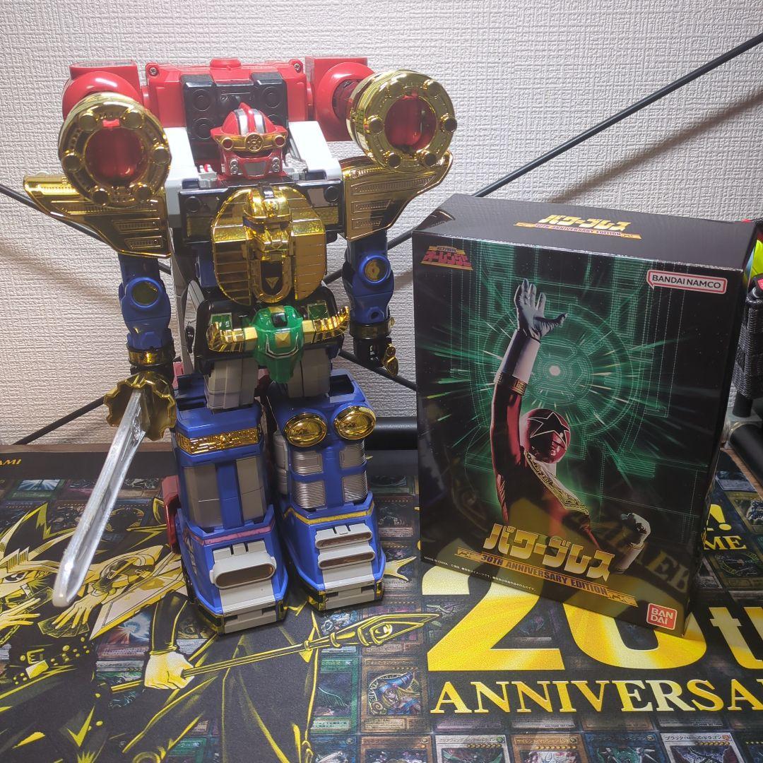 オーレンジャー3点セット