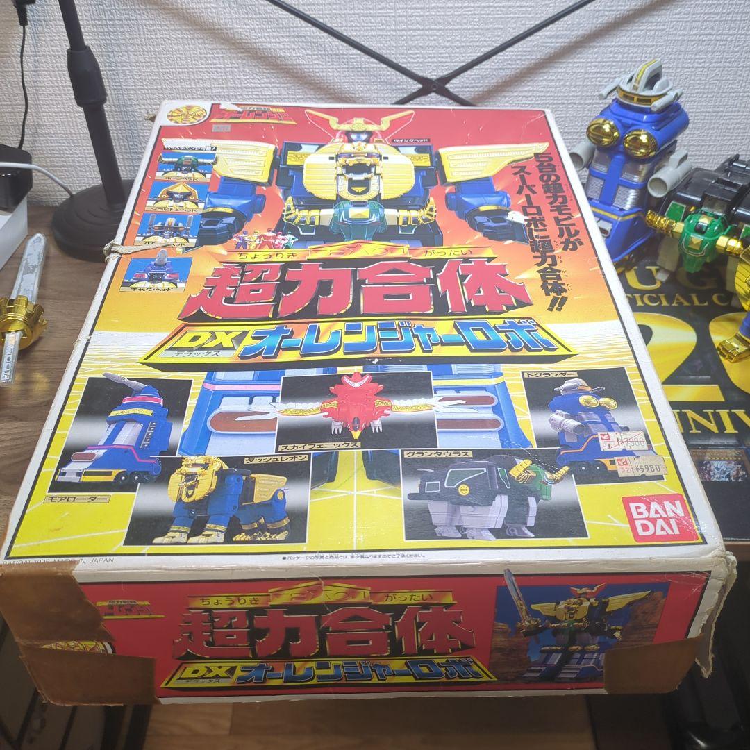 オーレンジャー3点セット