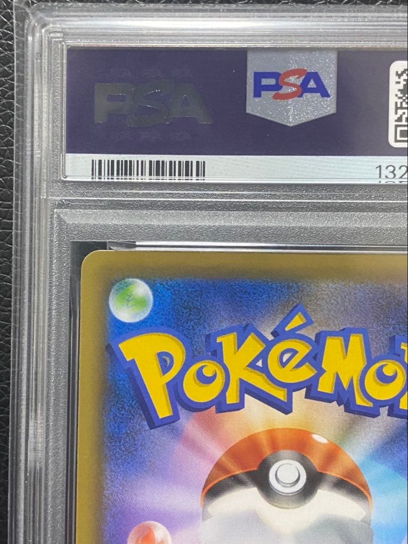 【PSA10】 セレビィV 175/S-P