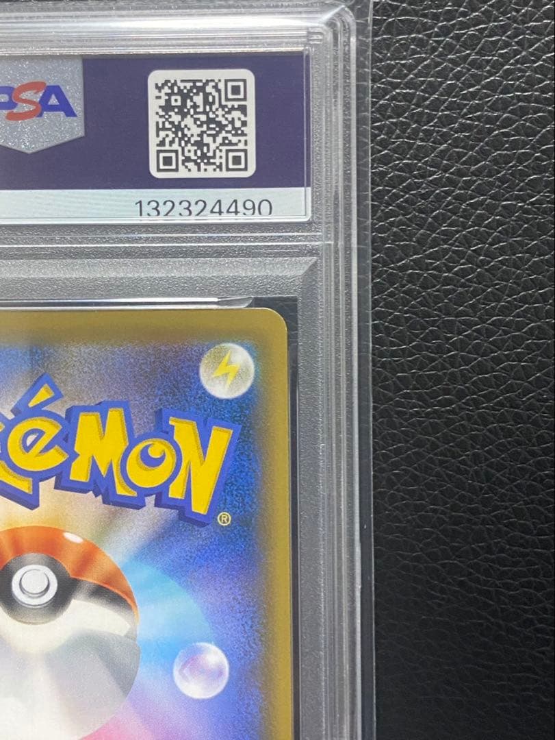 【PSA10】 セレビィV 175/S-P