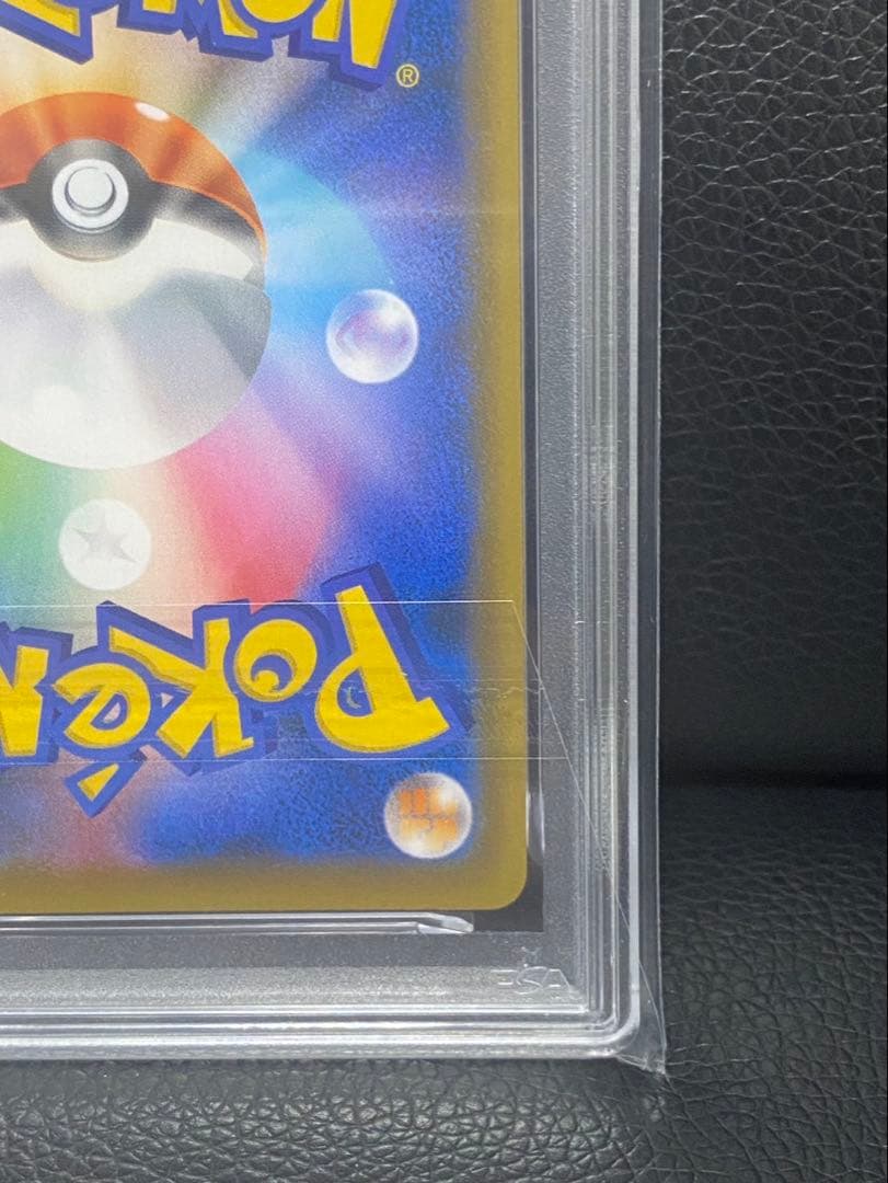 【PSA10】 セレビィV 175/S-P