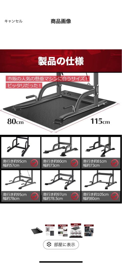 Woutok ぶら下がり健康器 最大耐荷重150kg マット付き