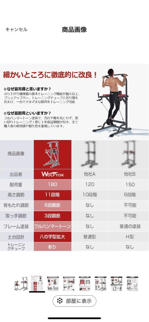 Woutok ぶら下がり健康器 最大耐荷重150kg マット付き