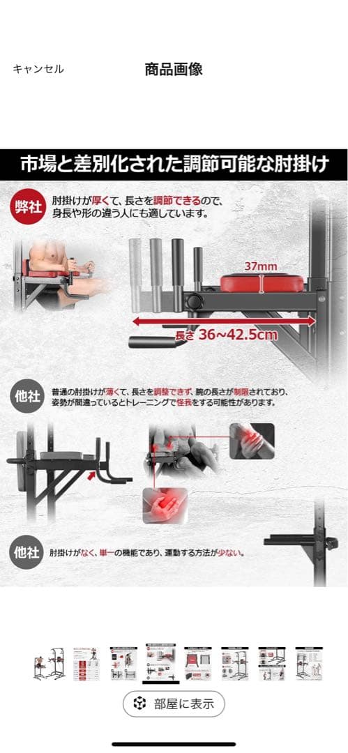 Woutok ぶら下がり健康器 最大耐荷重150kg マット付き