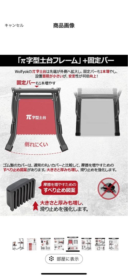 Woutok ぶら下がり健康器 最大耐荷重150kg マット付き