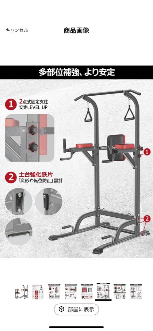 Woutok ぶら下がり健康器 最大耐荷重150kg マット付き