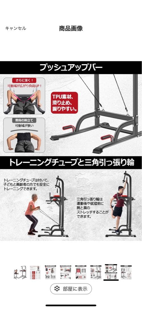 Woutok ぶら下がり健康器 最大耐荷重150kg マット付き