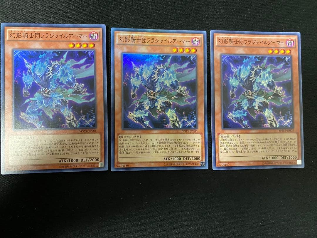 幻影騎士団　ファントム・ナイツ　アジア　版　ワンオーナー　セット　遊戯王