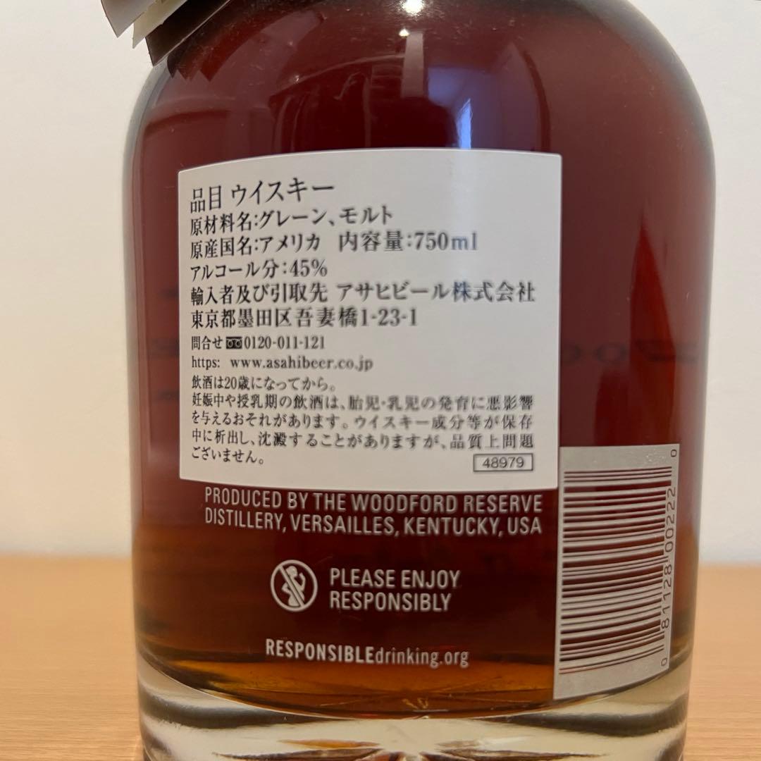 【数量限定商品】ウッドフォードリザーブ セレクト アメリカンオーク