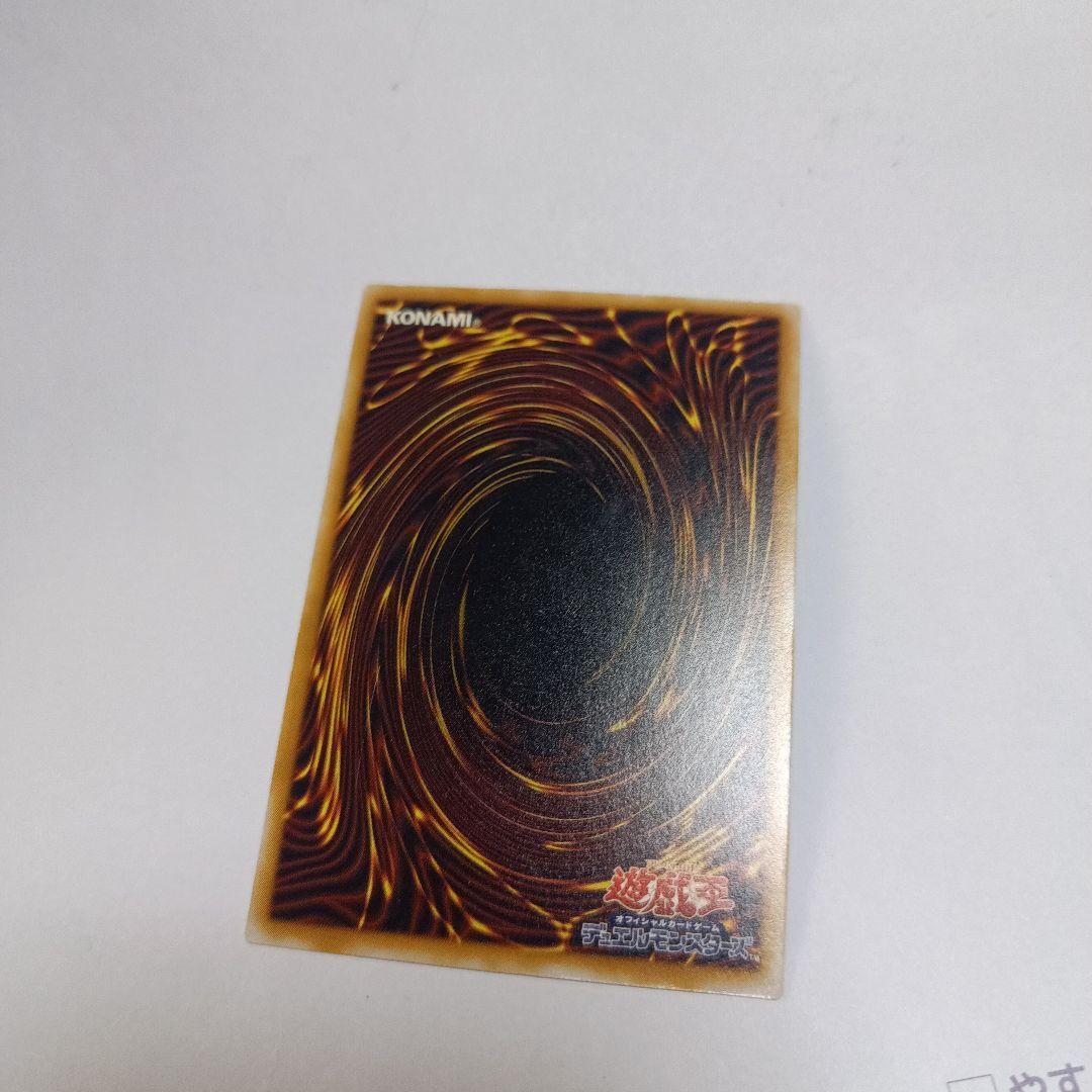 遊戯王OCG 青眼の白龍 SM-51 レリーフ アルティメット