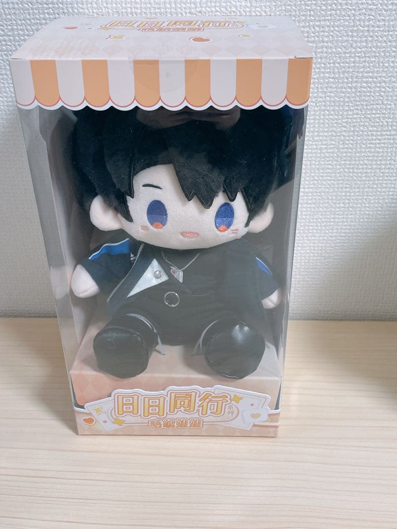 恋と深空 マヒル 日日同行 20cmぬいぐるみ 着せ替えぬいぐるみ