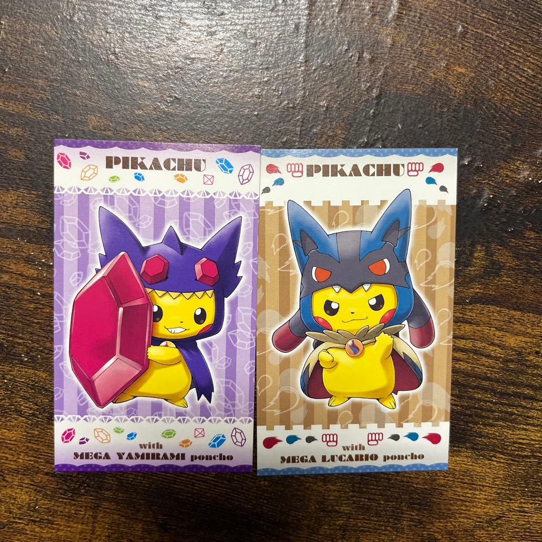 ポケモンセンターキャンペーン第1弾ポンチョを着たピカチュウ名刺カード5枚/年代物