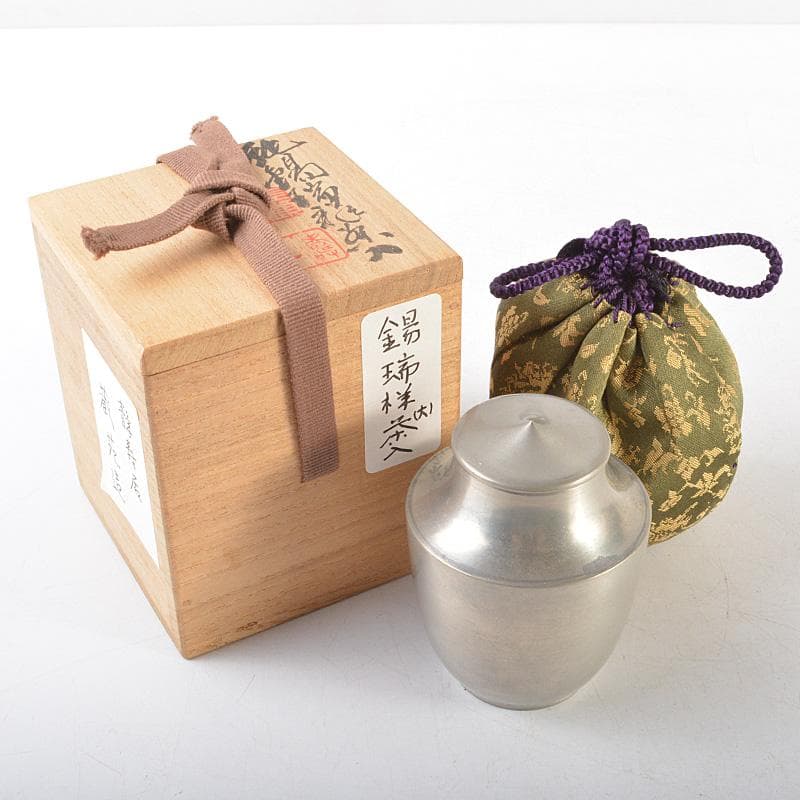 煎茶道具　純錫　静寿居蔵苑造　茶壷　茶心壷　218g　仕覆　共箱　M　R6297