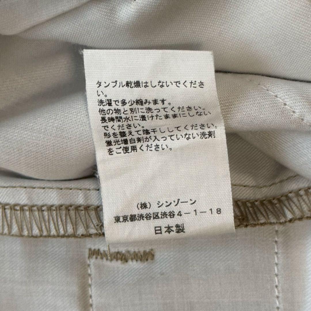 【専用】THE SHINZONE TOMBOYトムボーイパンツ ベージュ 34