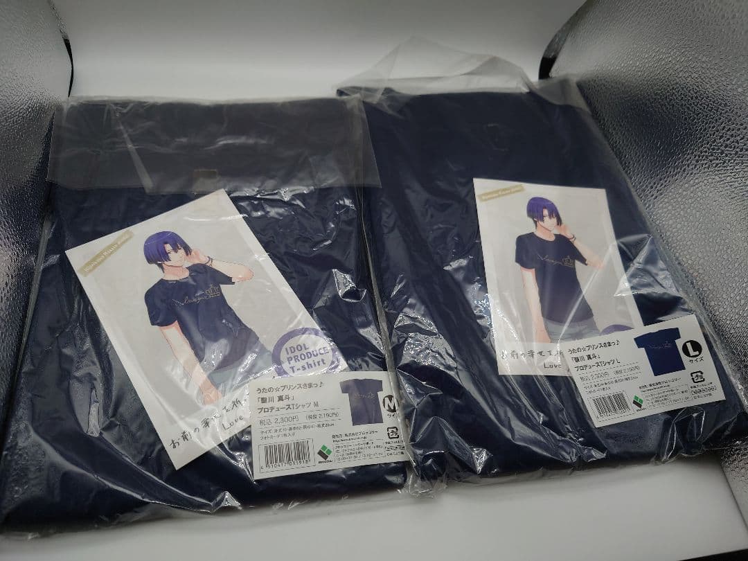 【貴重】うたの☆プリンスさまっ♪聖川真斗グッズ詰め合わせセット