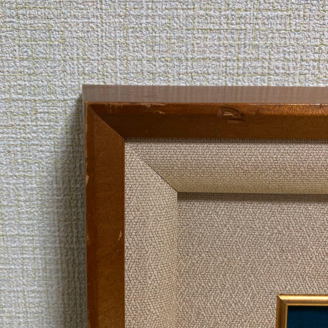 【真作保証】柴原皖「糸引鯵」油彩4号 直筆サイン 裏書き有り 絵画 シール有り