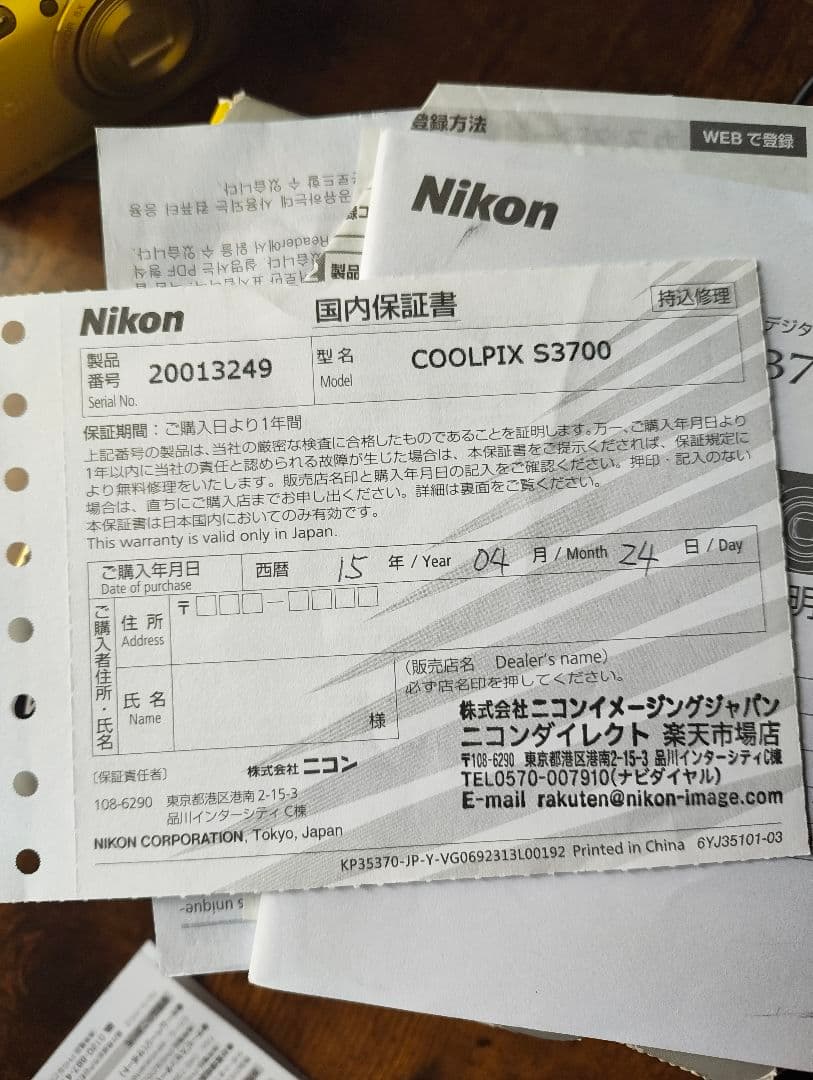 NIKON COOLPIX S3700 バッテリー チャージャー 元箱付き
