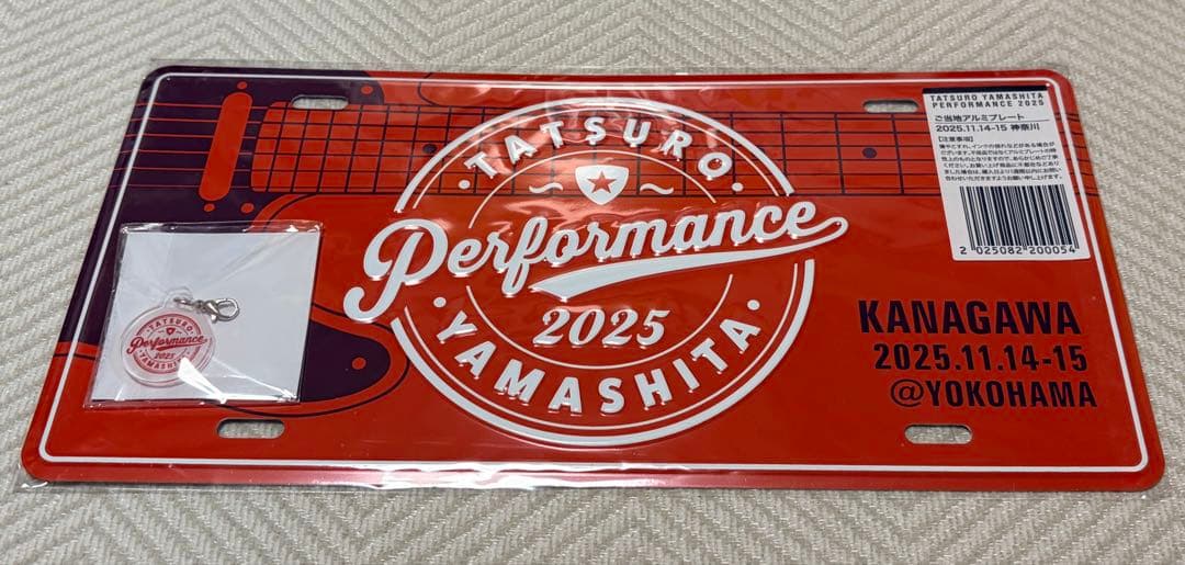 山下達郎Performance 2025 ご当地アルミプレート　神奈川