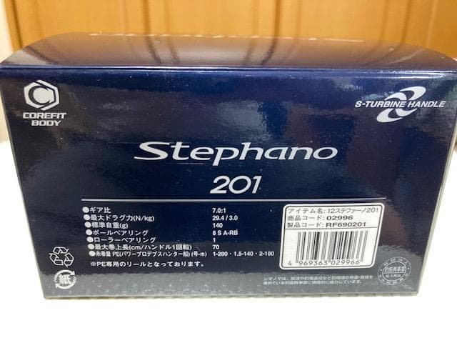 シマノShimanoカワハギリール　ステファーノ201（その2）