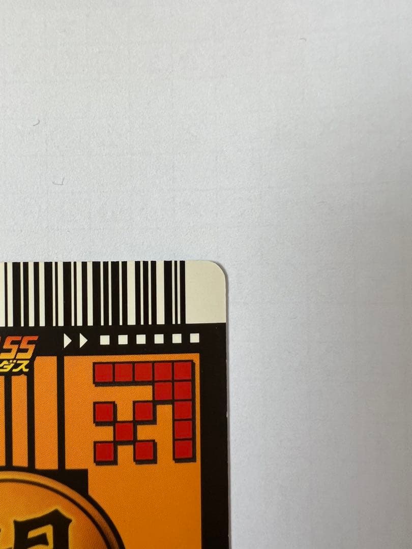 ドラゴンボールデータカードダス　爆レア　ベジット 177-I