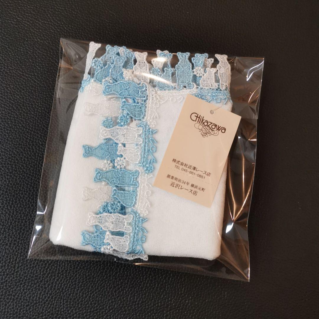 近沢レース ハンカチ 8枚セット୨୧⑅*.