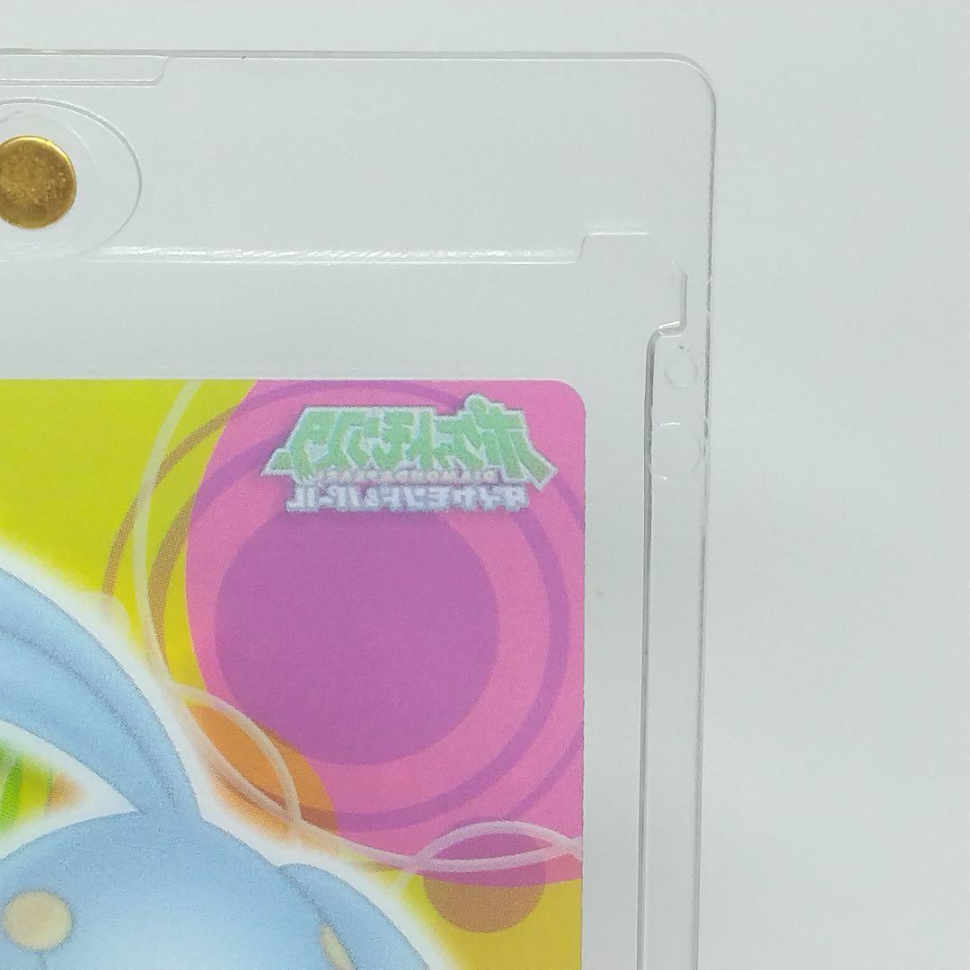 ポケモンずかんカード DP編 SPクリアカード 2枚セット