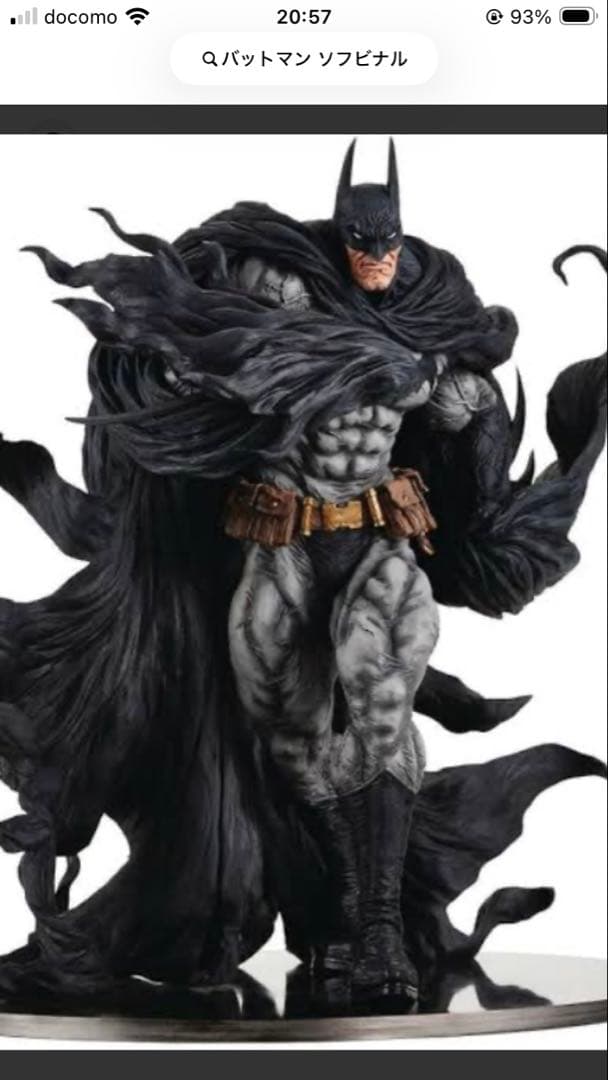 バットマン　ソフビナル 未使用