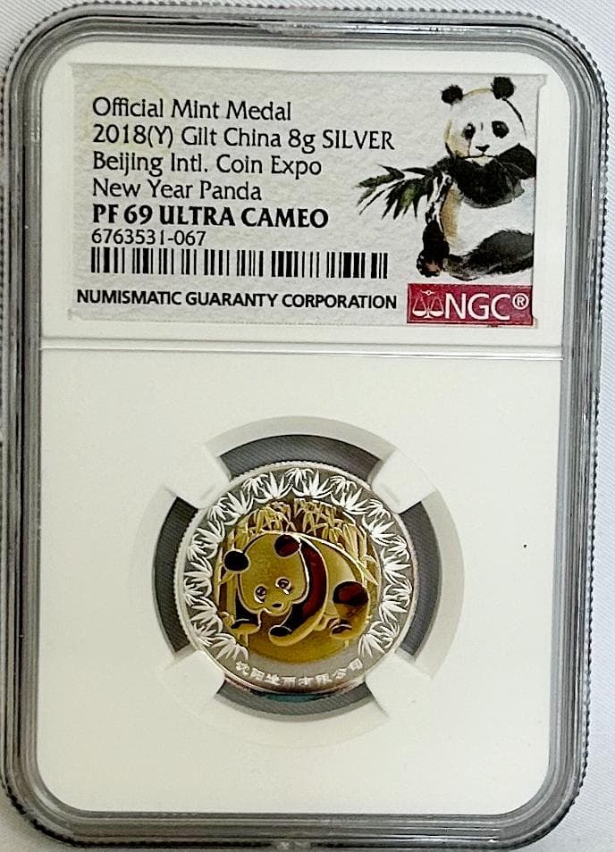 2018年　中国パンダ銀メダル　NGC　MS69　ULTRA　CAMEO 8ｇ